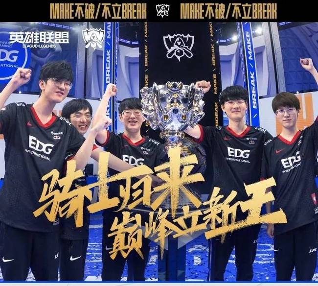 将法国队的 将法国队的