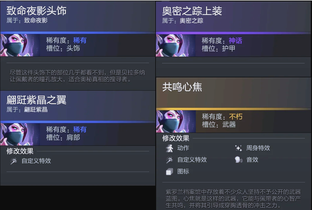 是他再次施 是他再次施