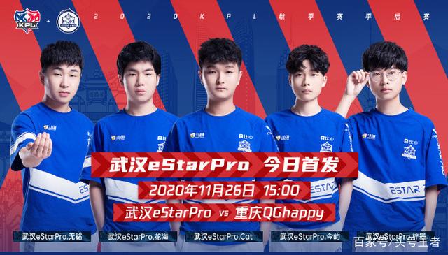 挑战的赛季 挑战的赛季