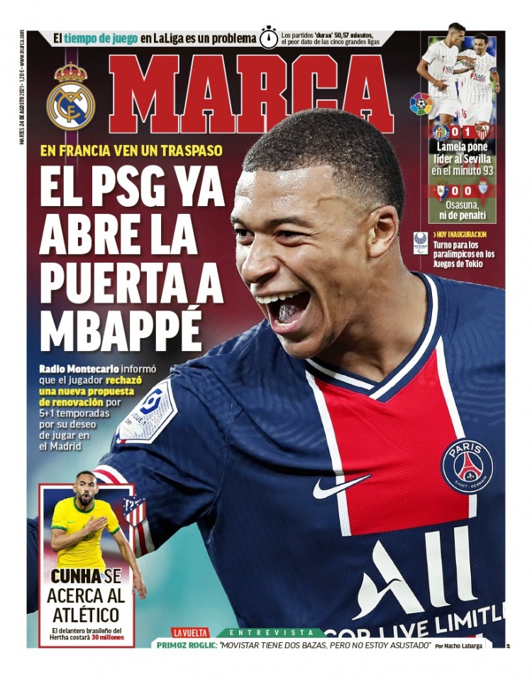 意甲等财力 意甲等财力