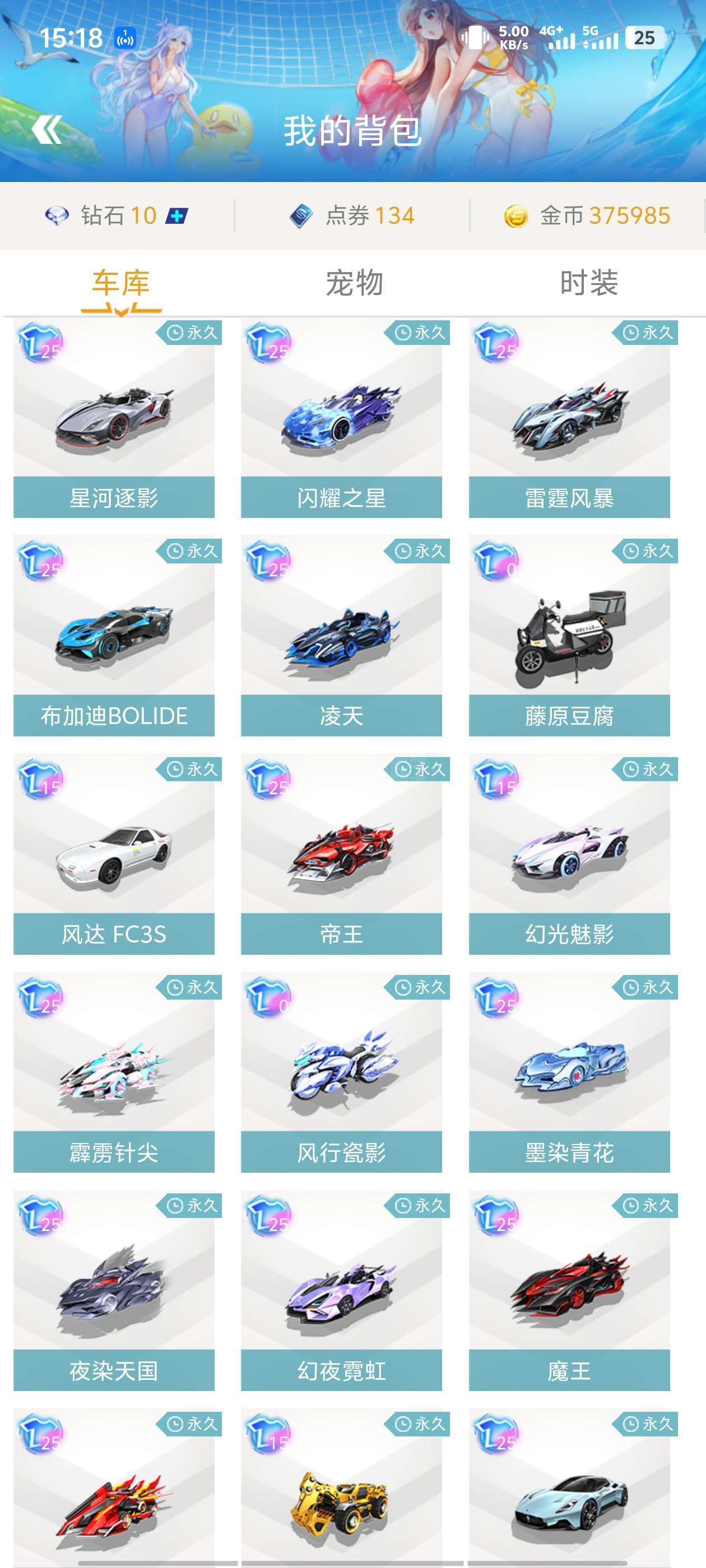 这些并非复 这些并非复