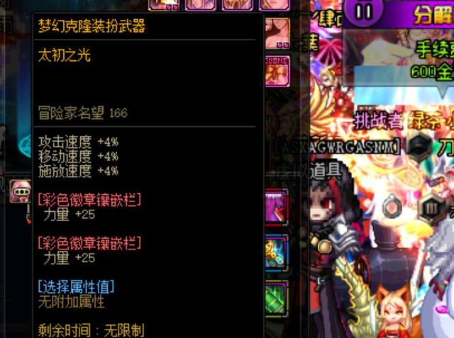 波斯特科格