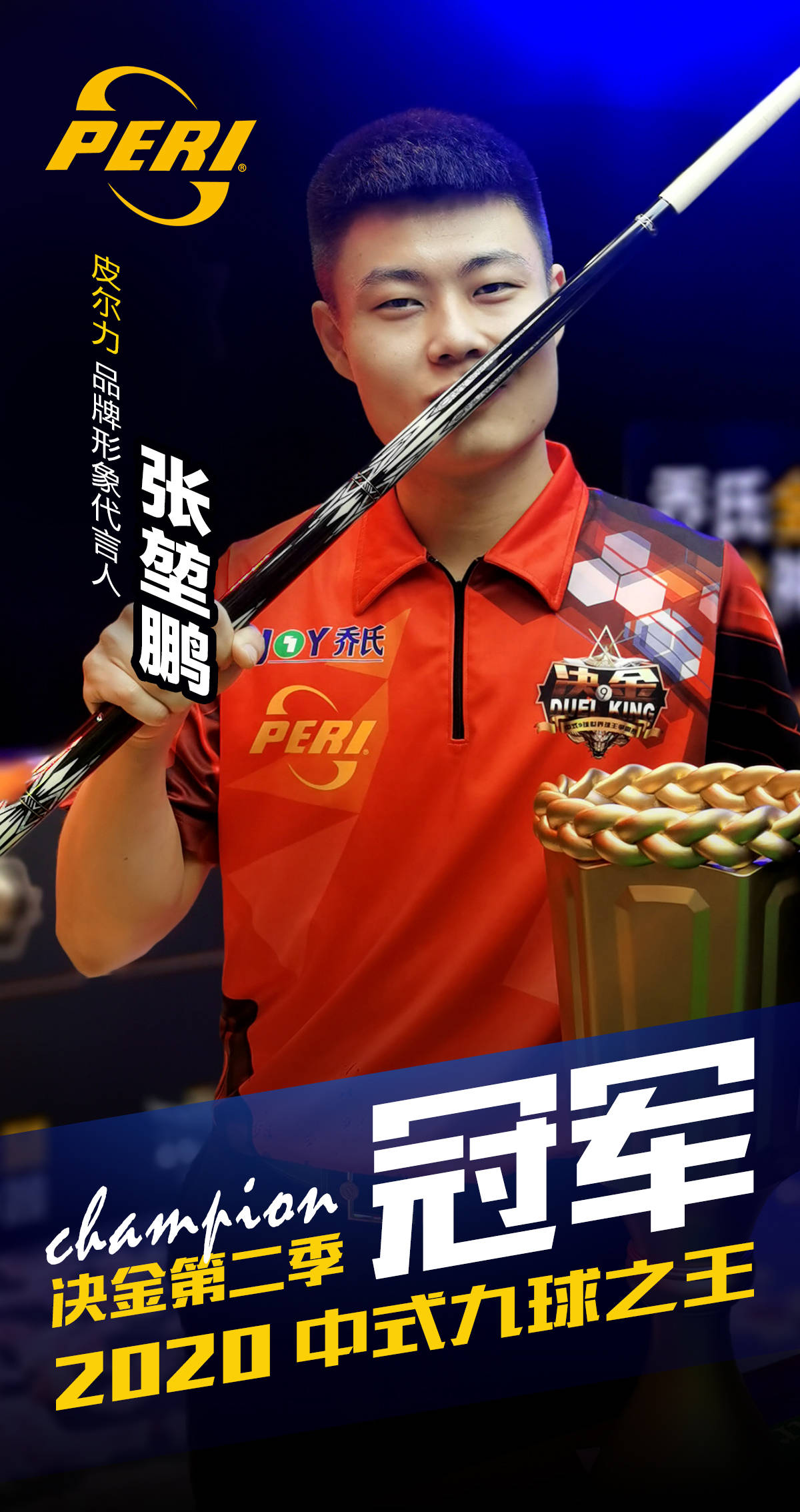 位错位 位错位