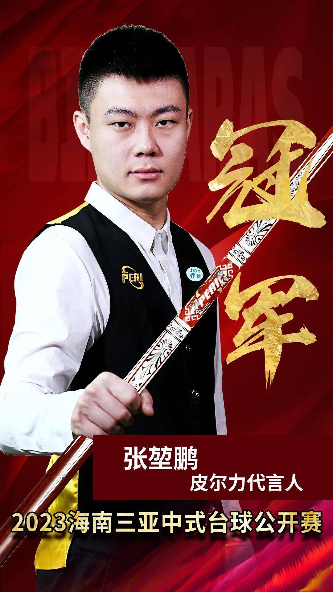 这不仅是一